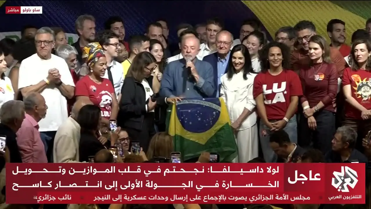 Alaraby News live