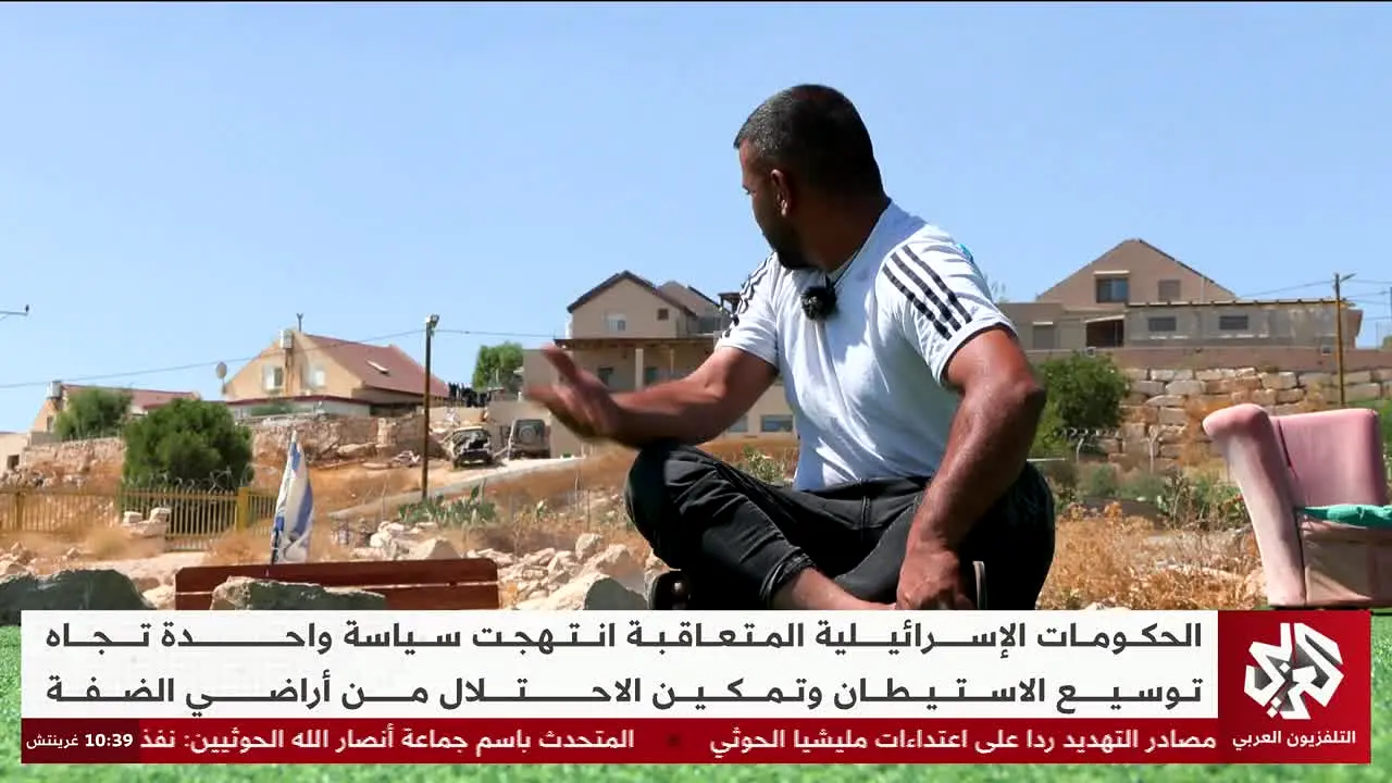 Alaraby News live