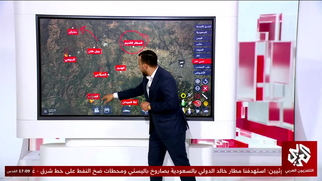 Alaraby News live
