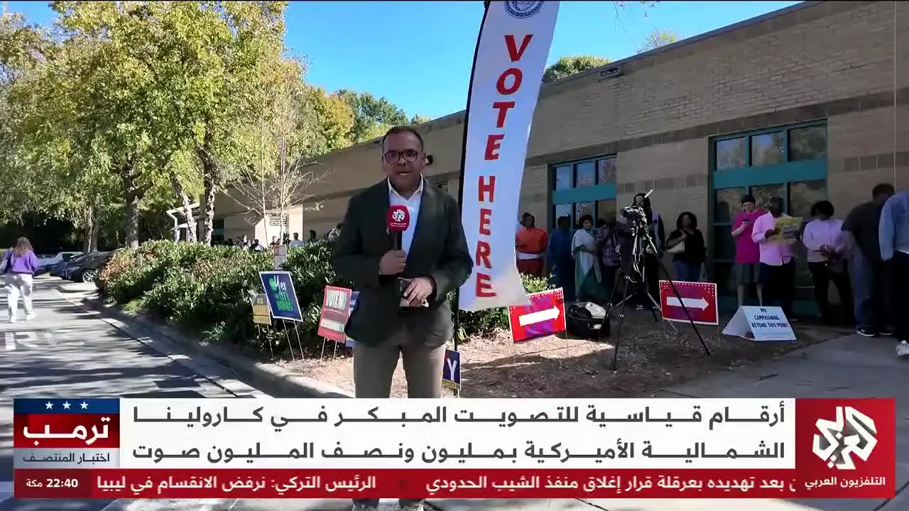 Alaraby News live