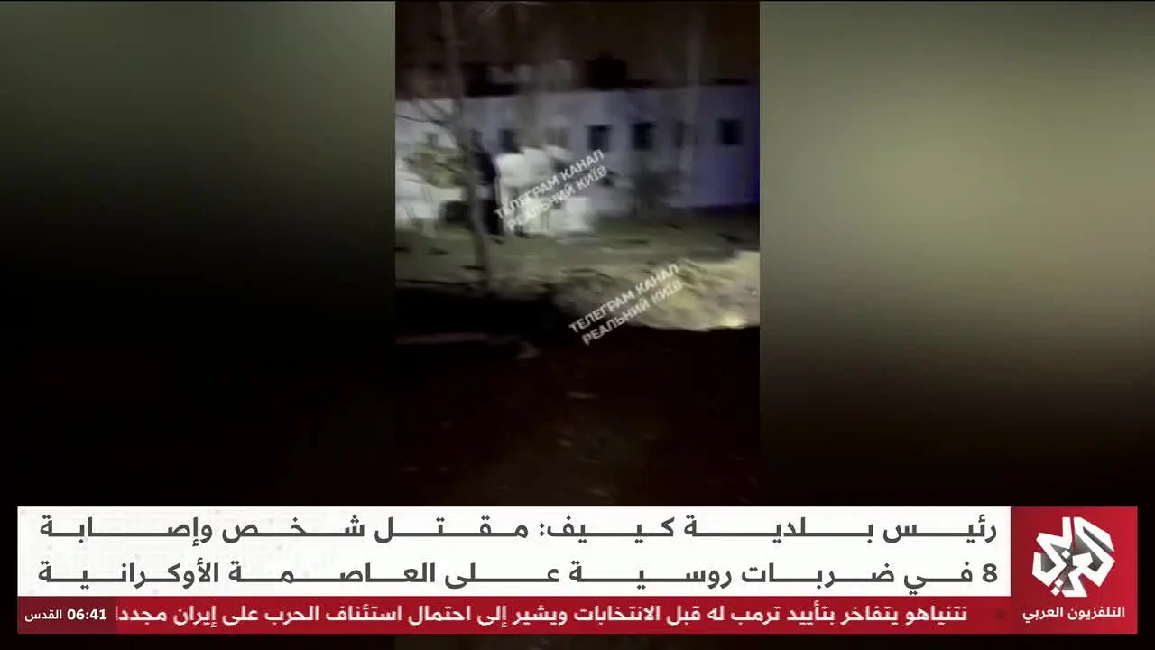 Alaraby News live