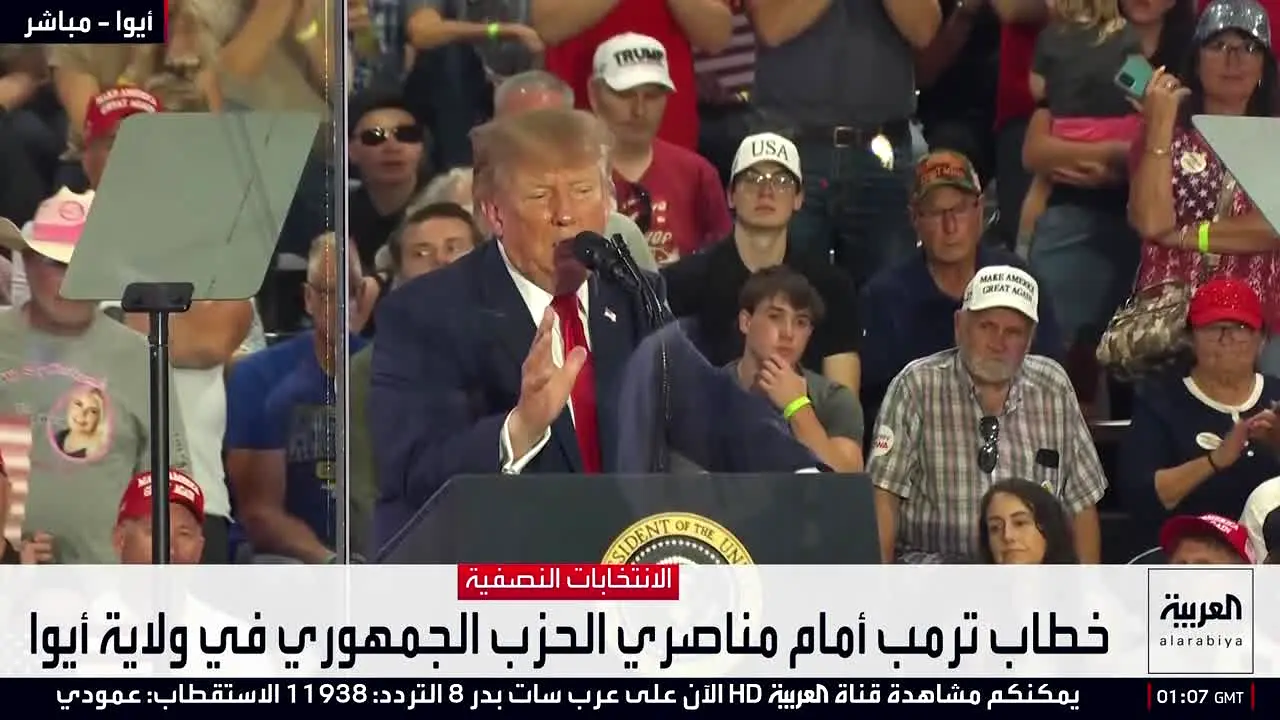 Al Arabiya News live