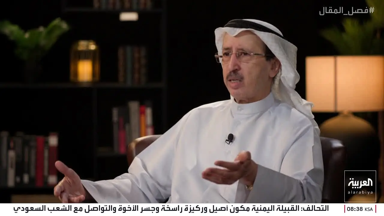 Al Arabiya News live