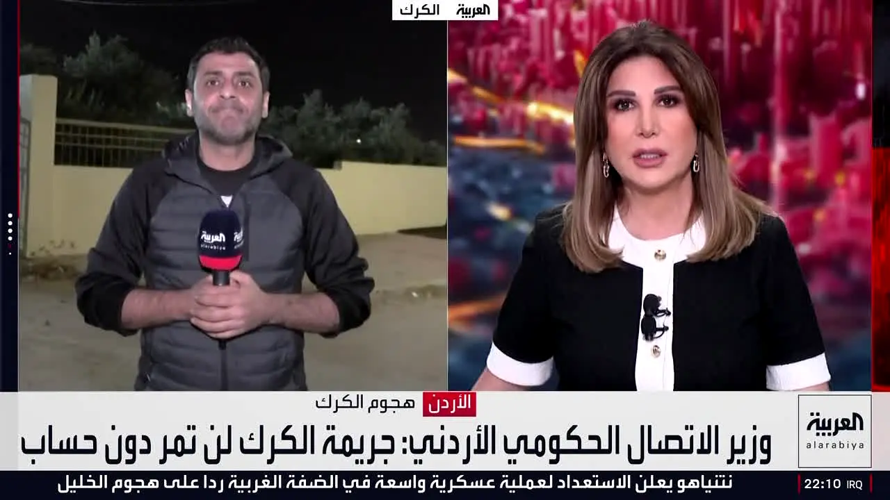 Al Arabiya News live