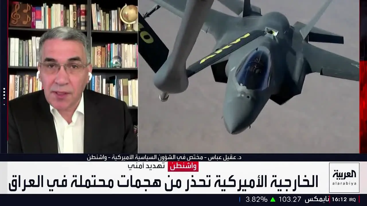 Al Arabiya News live