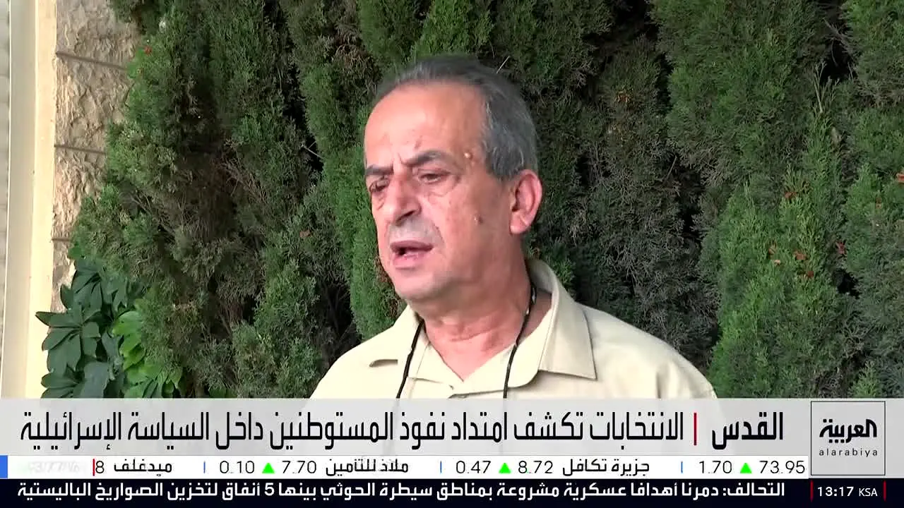 Al Arabiya News live