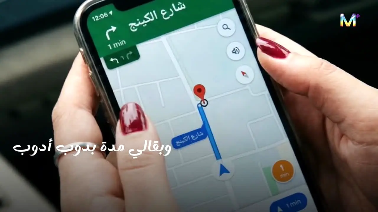 Rotana M+ en vivo