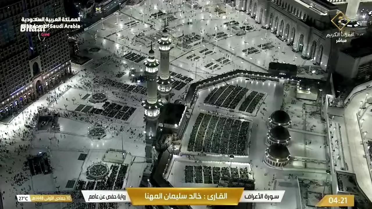 Bilaal TV live