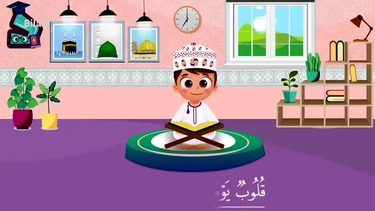 Bilaal TV live