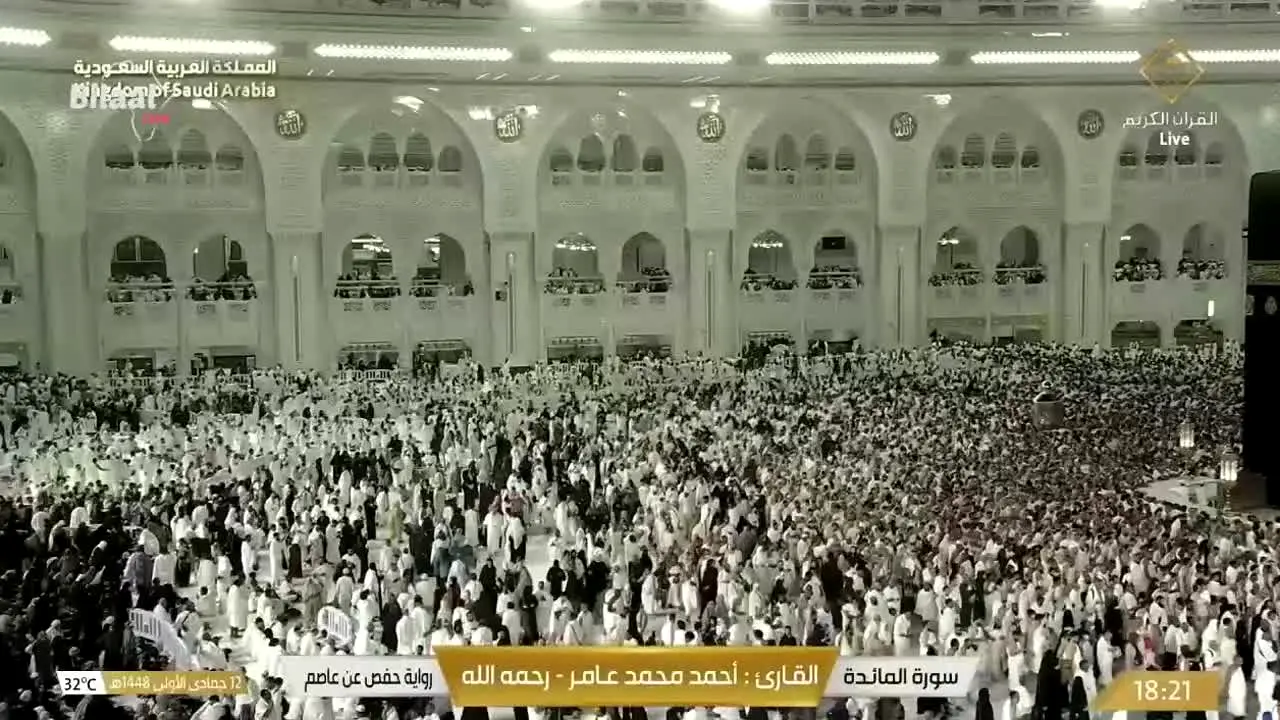 Bilaal TV in diretta
