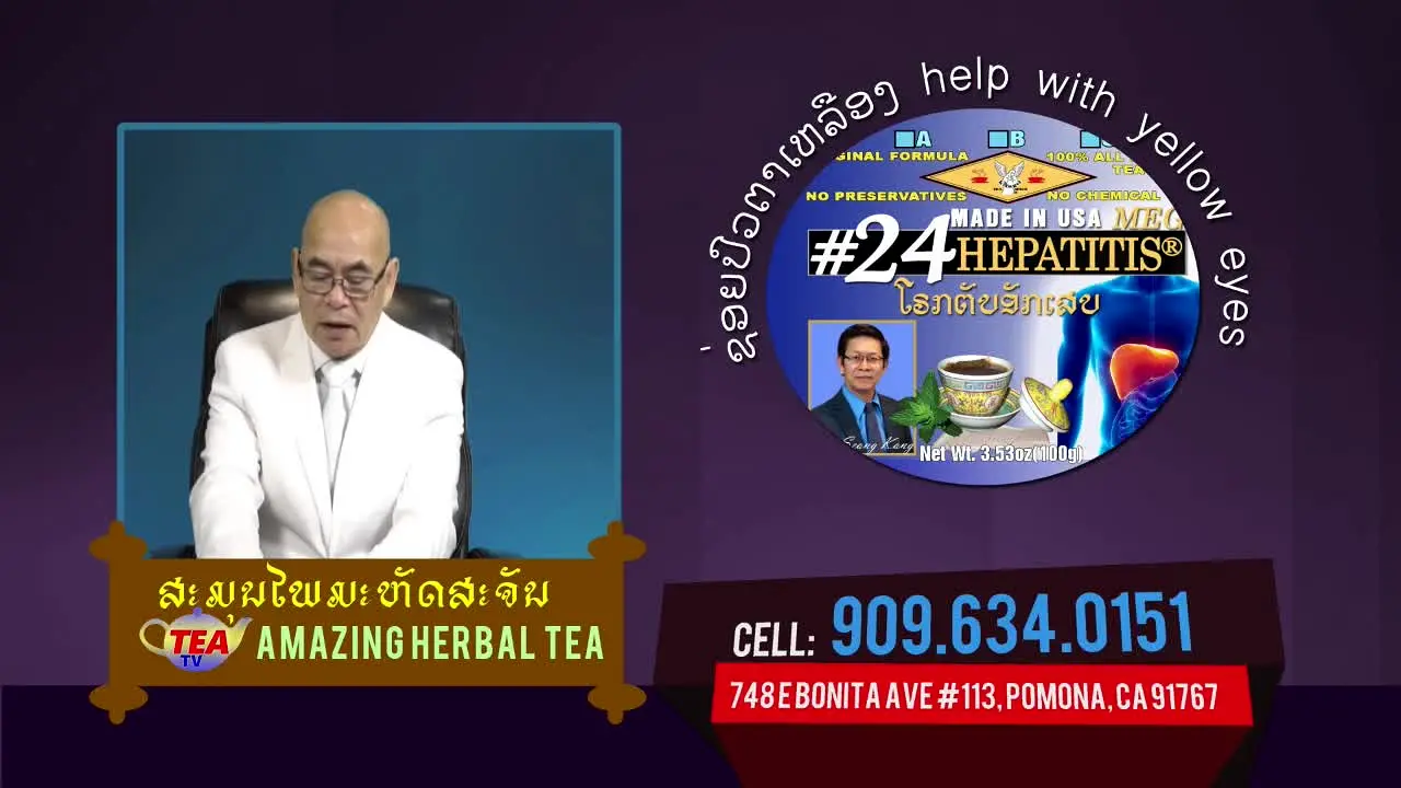 Tea TV live