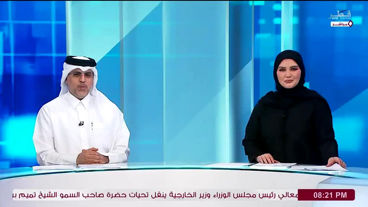 Qatar Television live