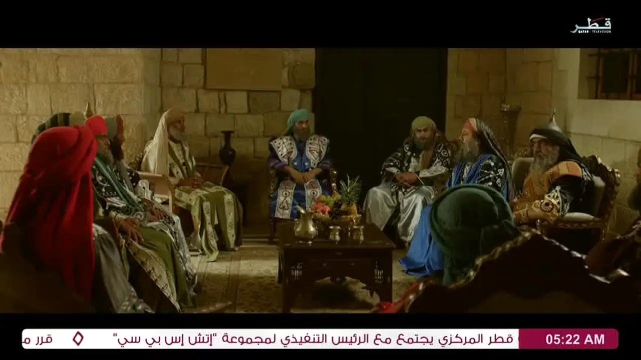 Qatar Television live