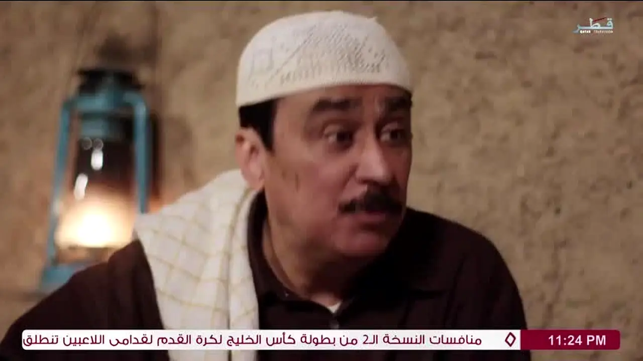 Qatar Television in diretta