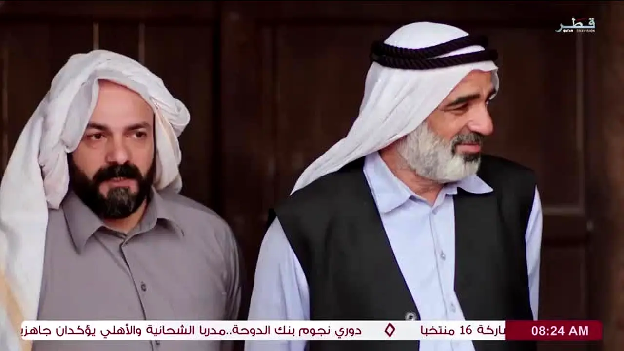 Qatar Television live