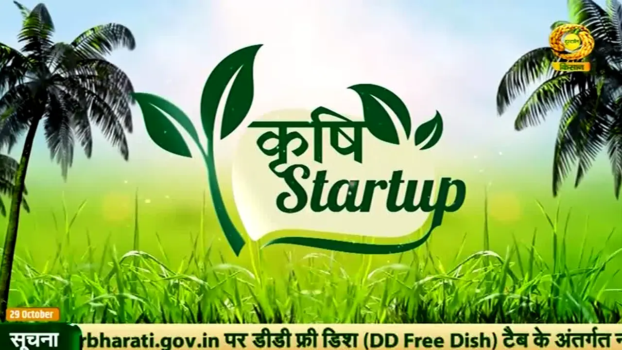 DD Kisan live