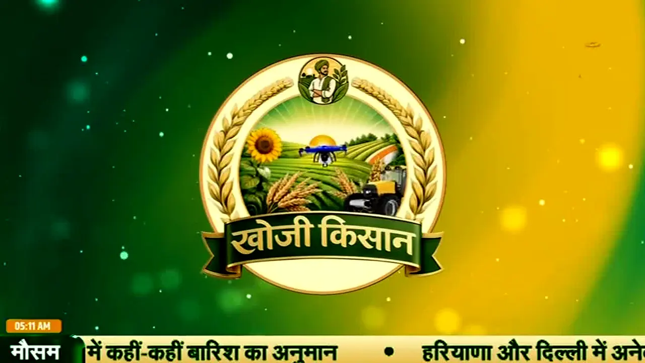 DD Kisan — прямой эфир