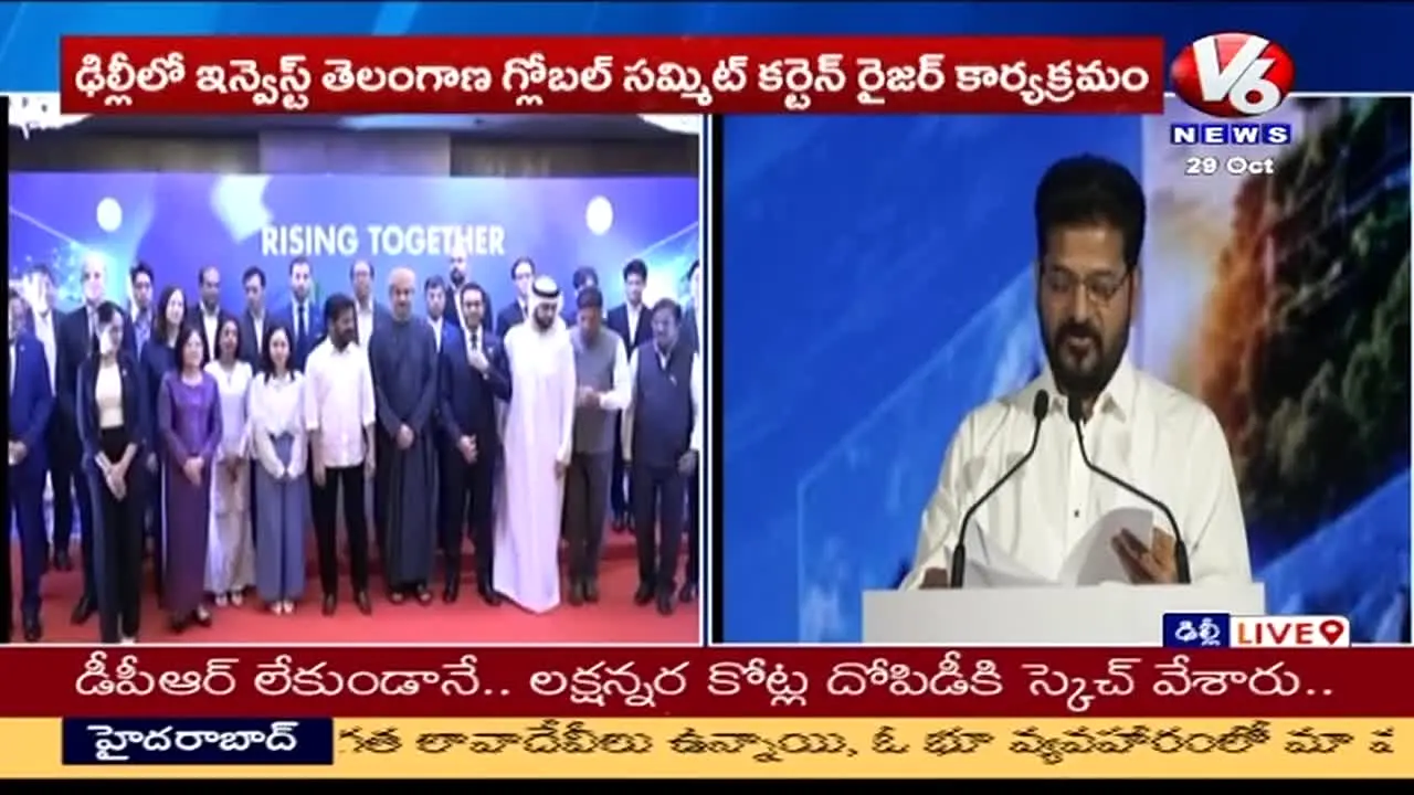 V6 News live