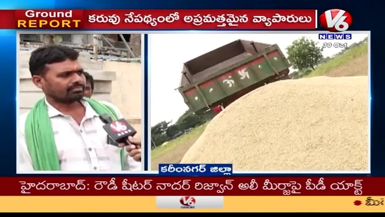 V6 News live