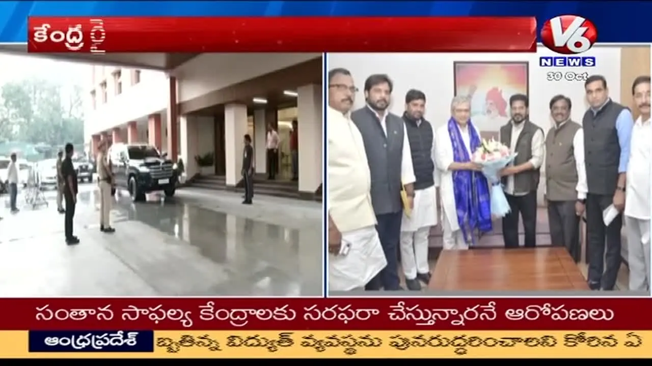 V6 News live