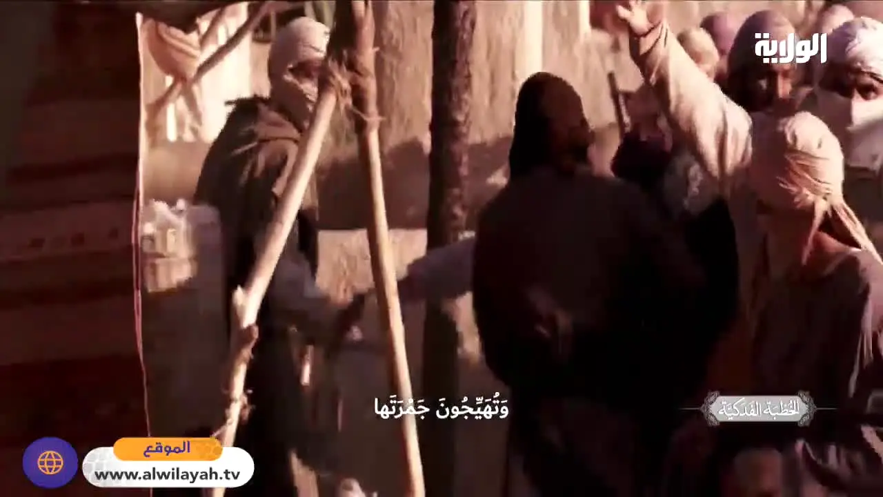 Al Wilayah live