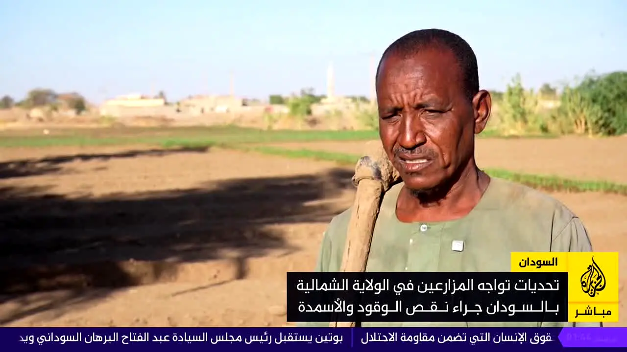 Al Jazeera Mubasher 24 live