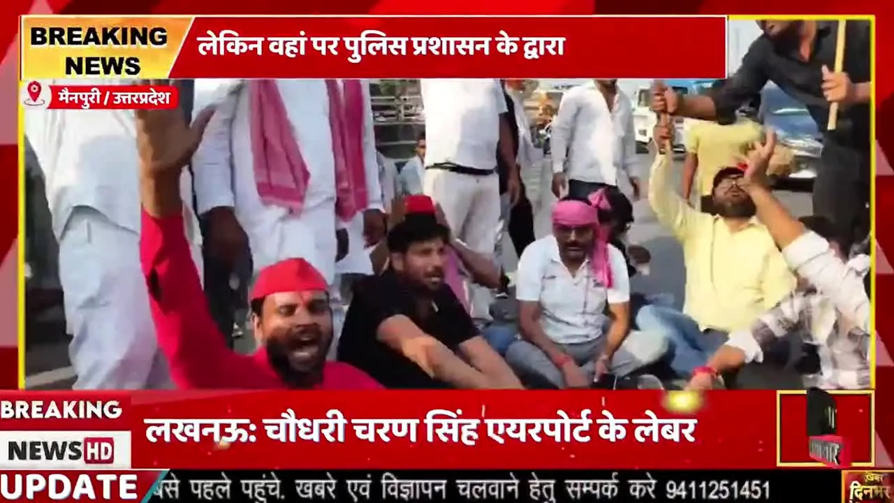ATN Samachar live