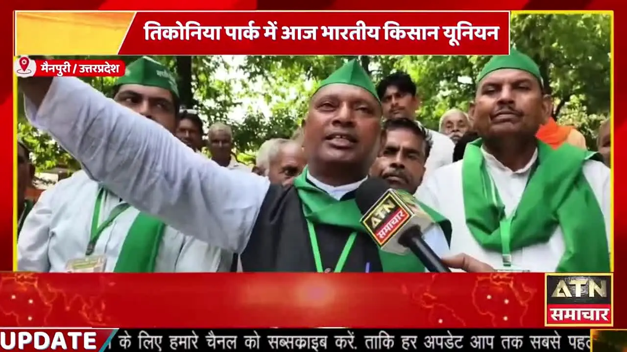 ATN Samachar live