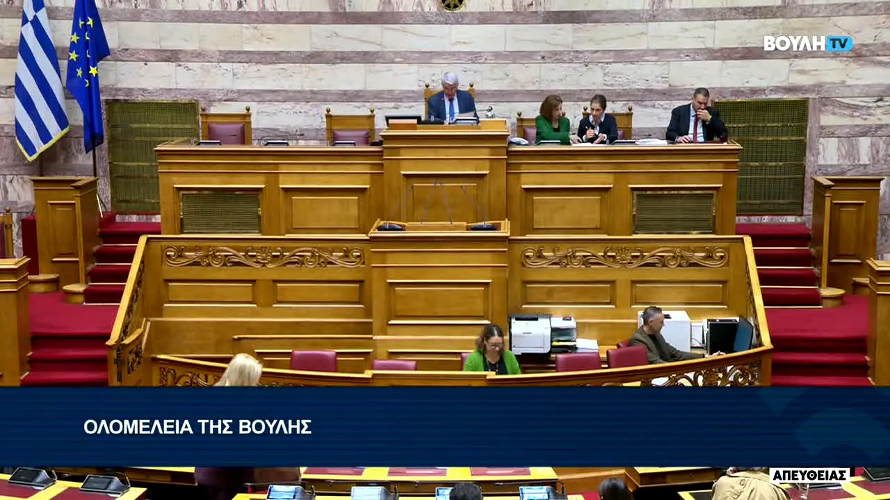 Hellenic Parliament TV live
