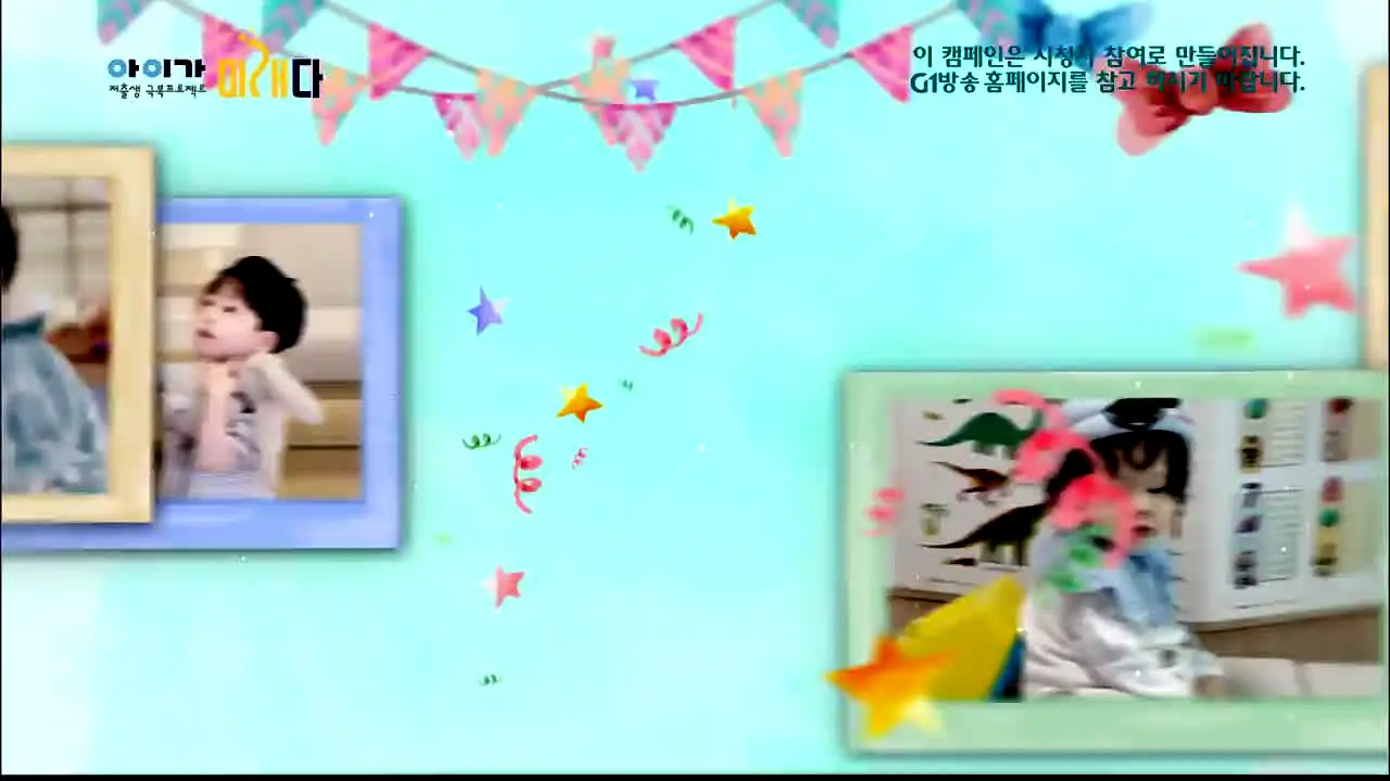 G1 TV live