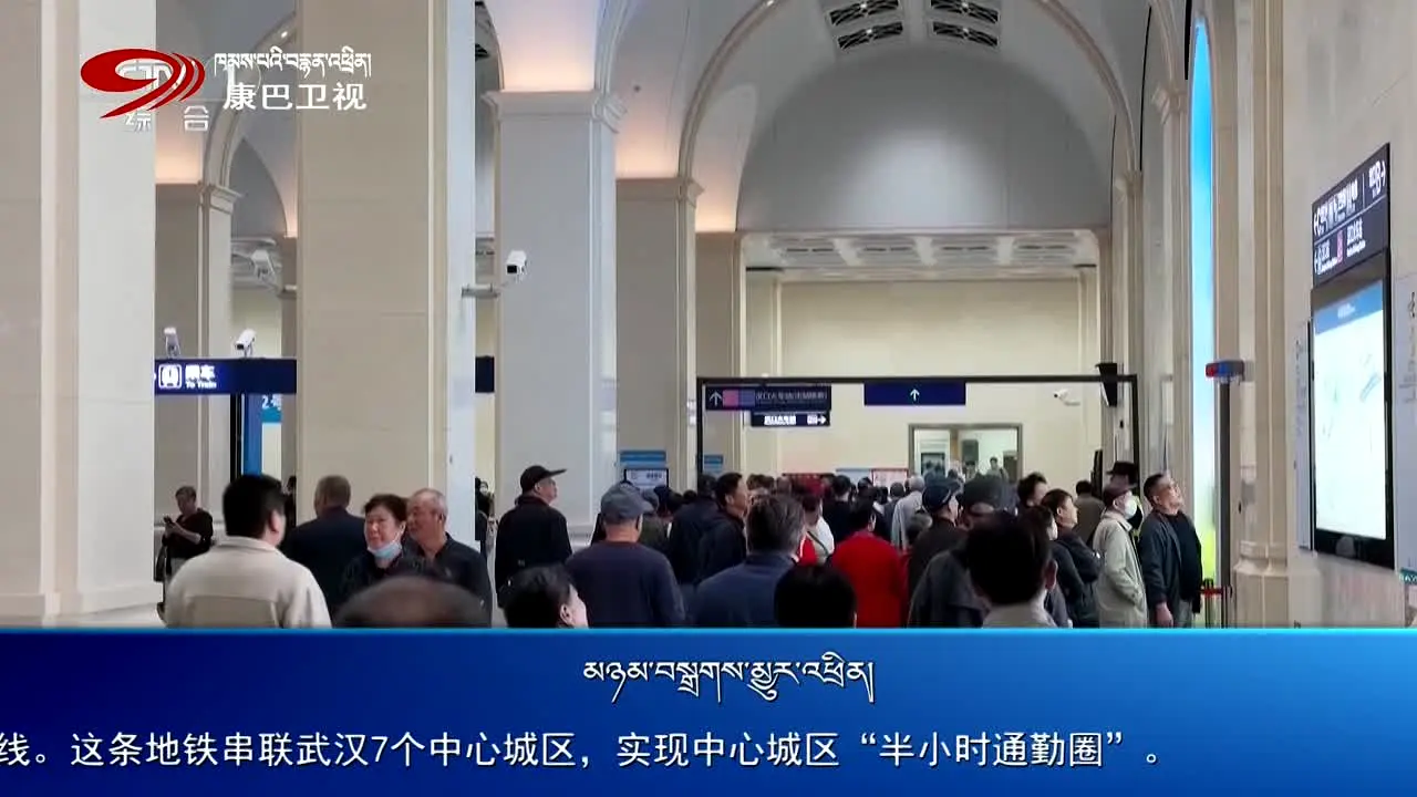 Kangba TV — прямой эфир