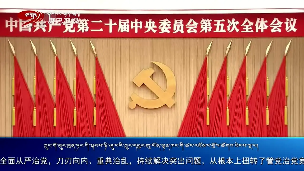 Kangba TV en direct