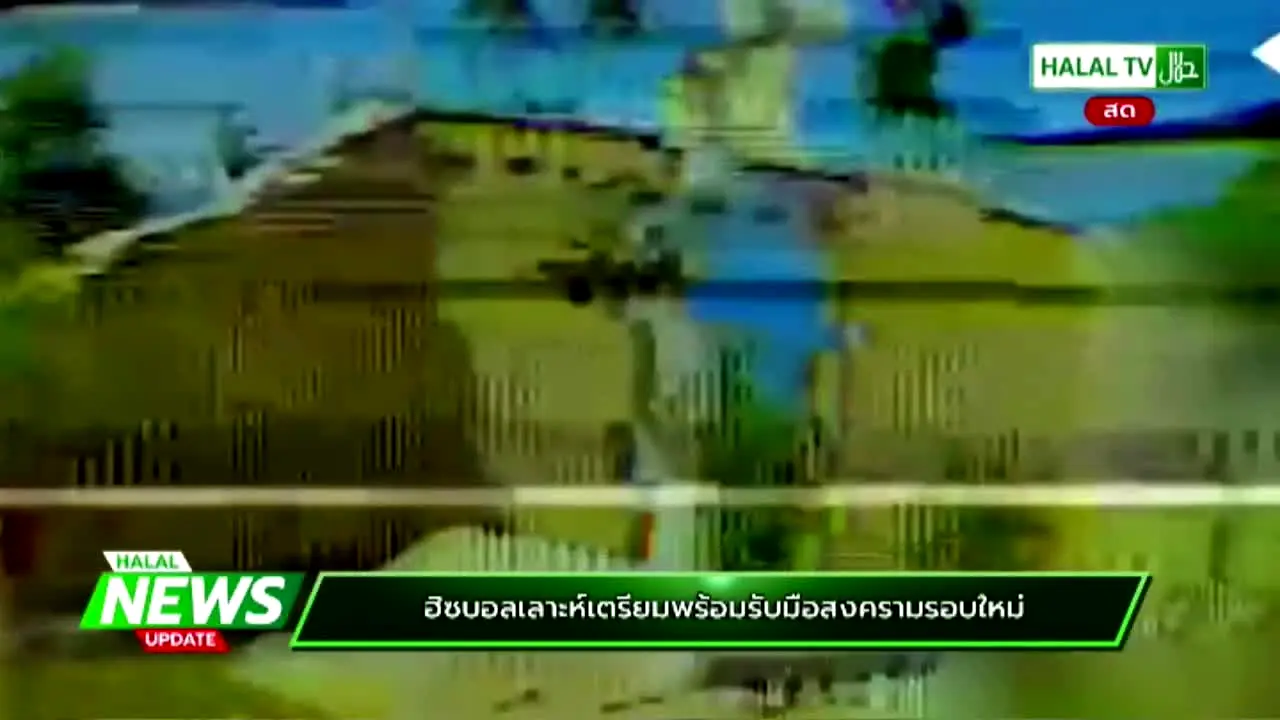 Halal TV in diretta