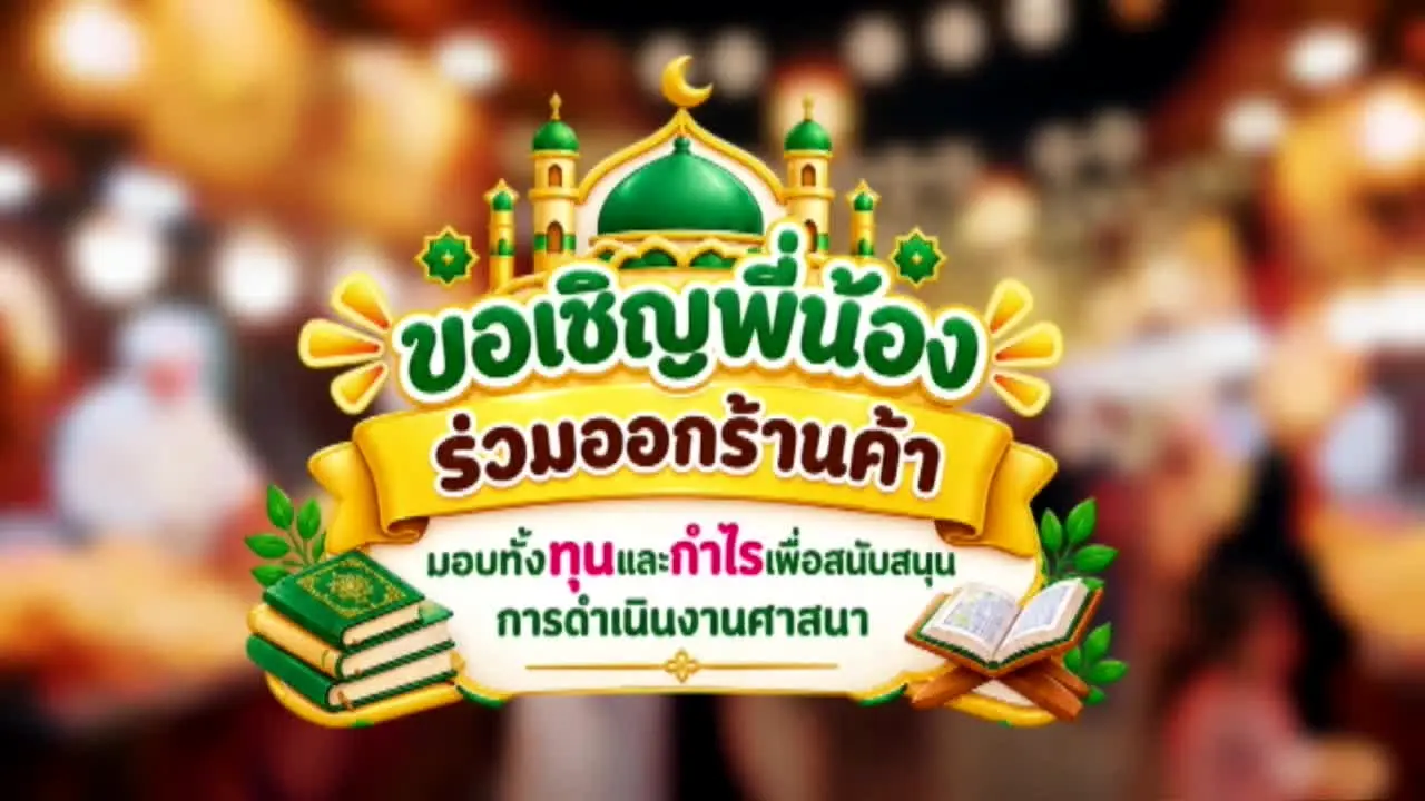 Halal TV live