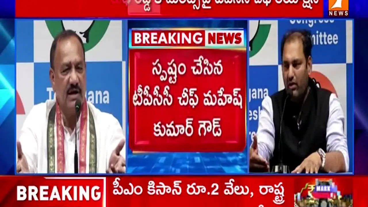 INews live