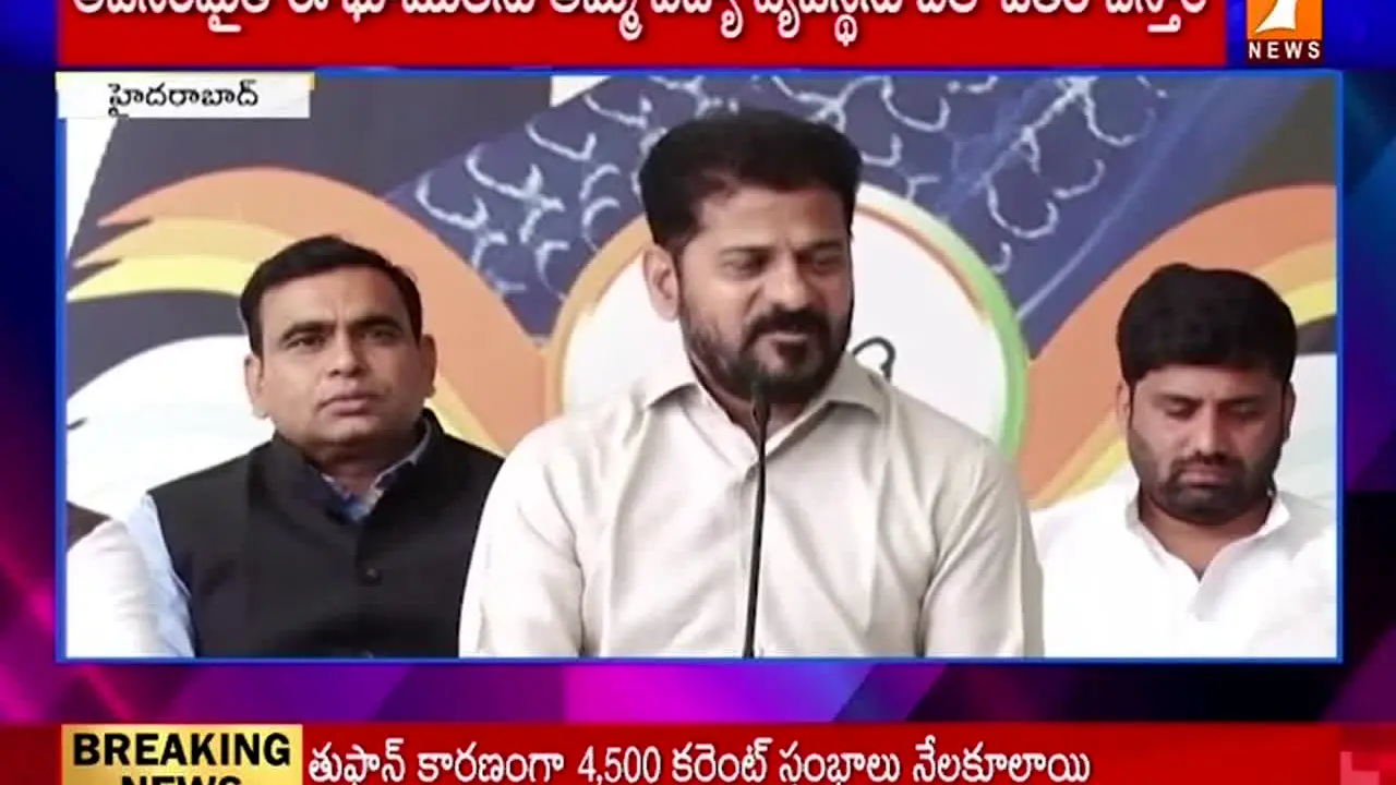 INews live