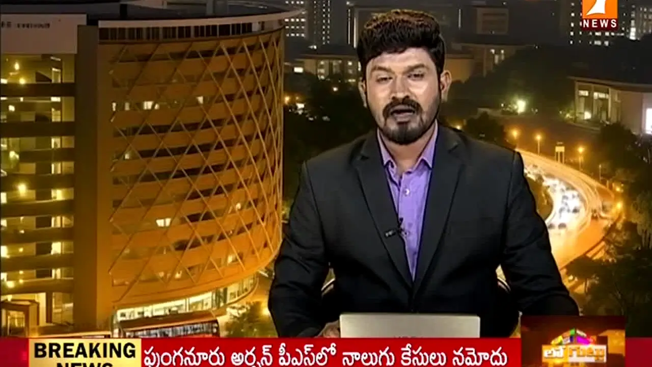 INews live