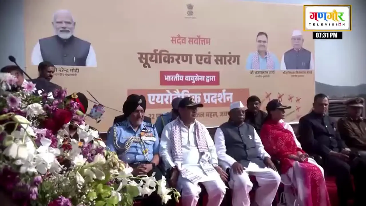 Gangaur TV live