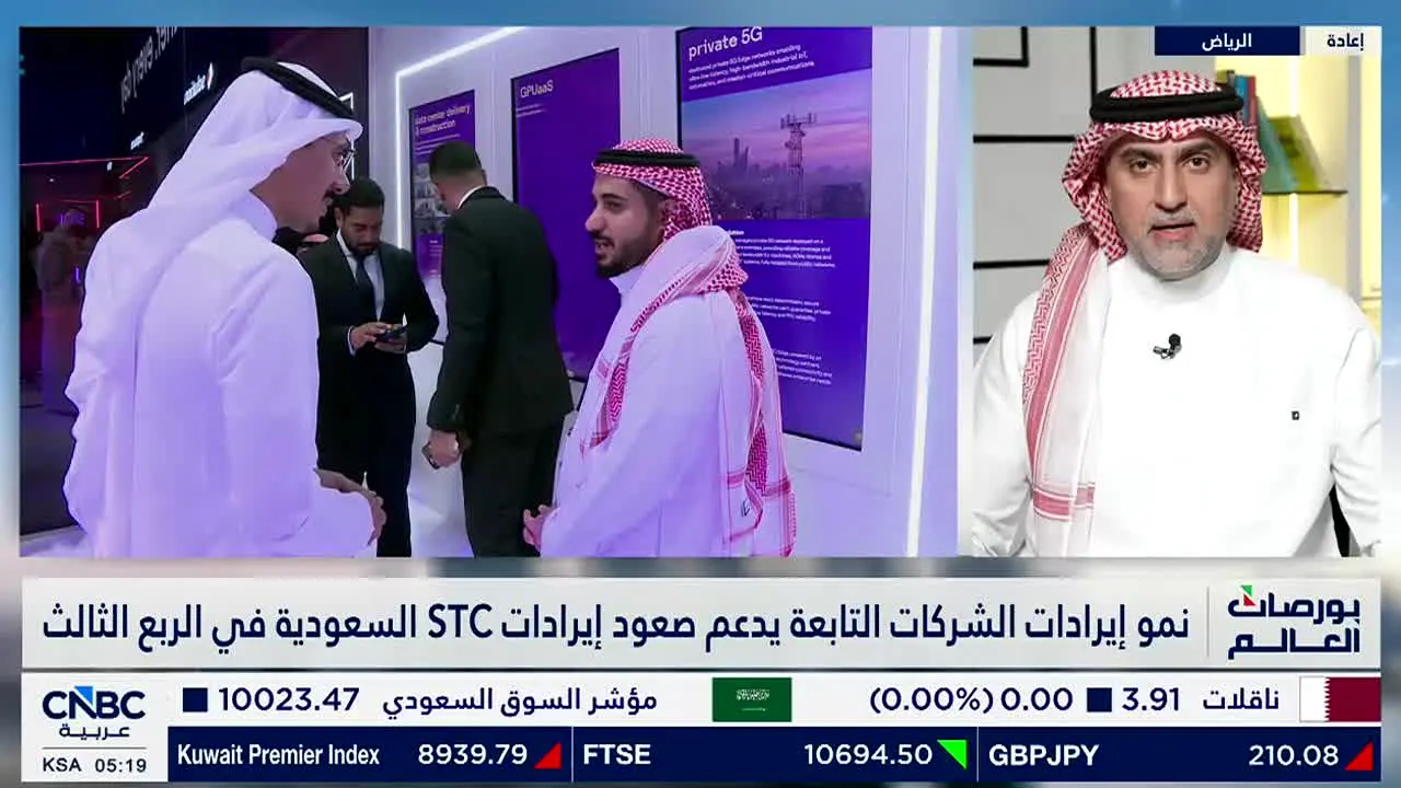 CNBC Arabiya live