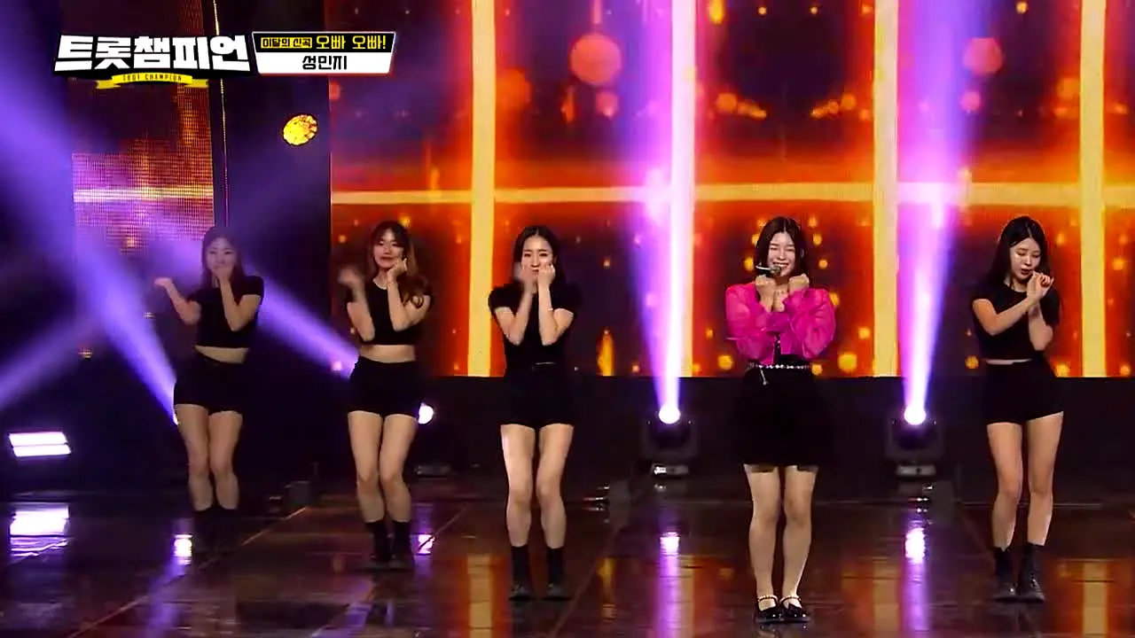 트롯챔피언 en vivo
