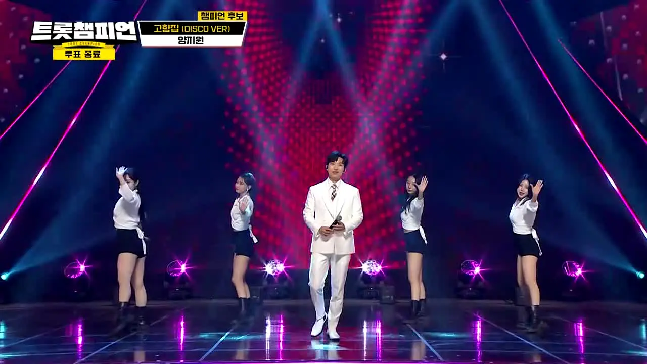 트롯챔피언 en direct