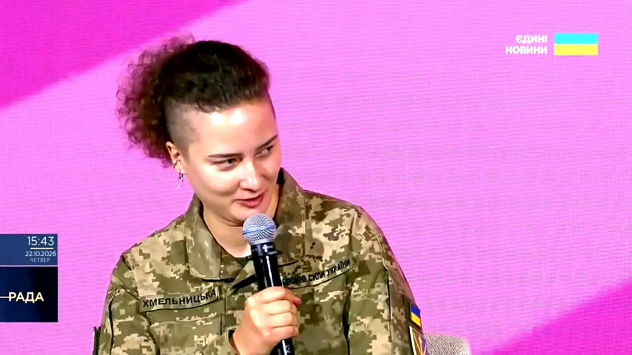 Rada TV live