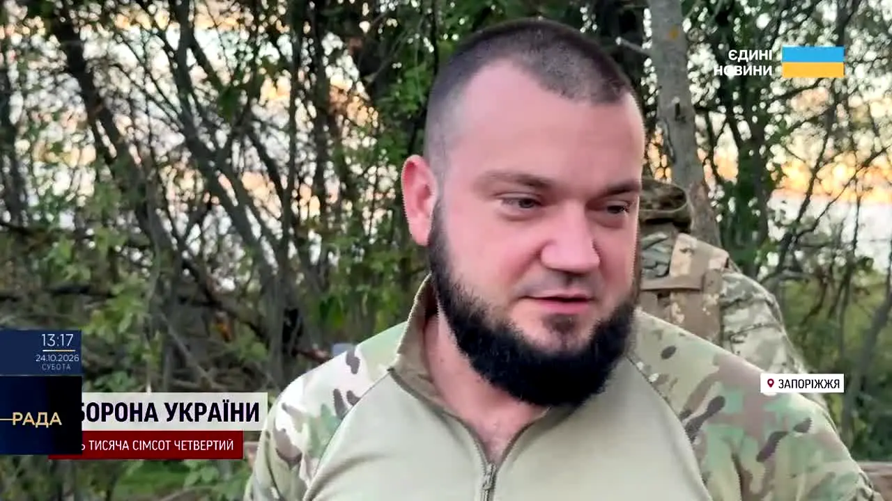 Rada TV — прямой эфир