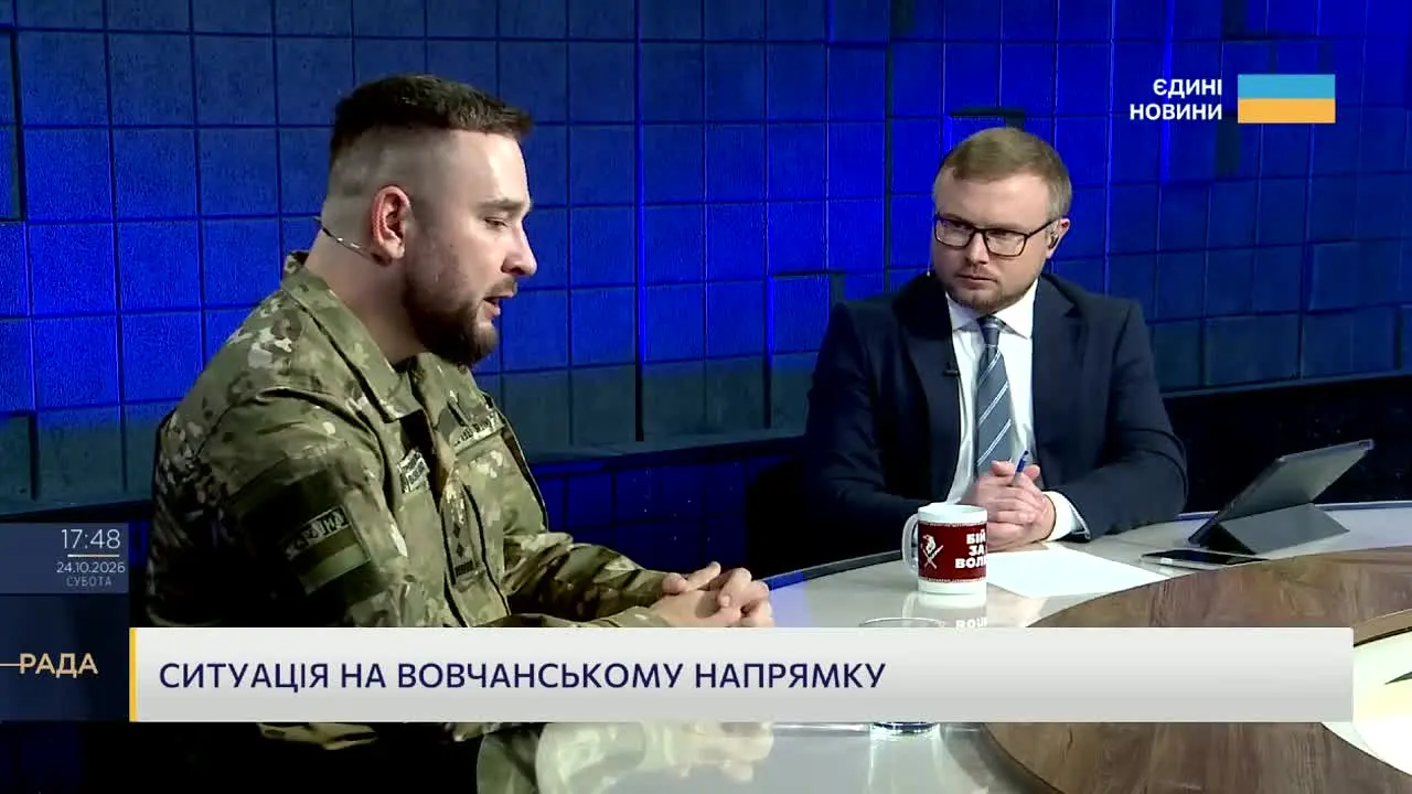 Rada TV live