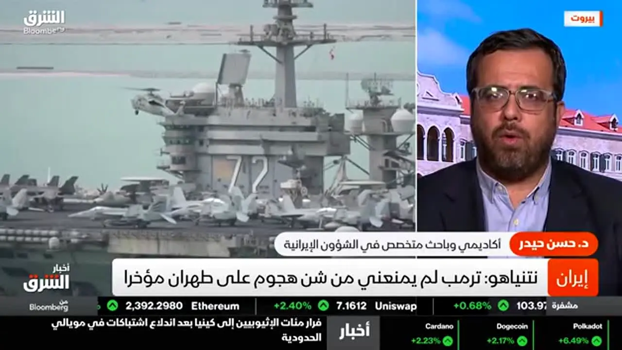 Asharq News live