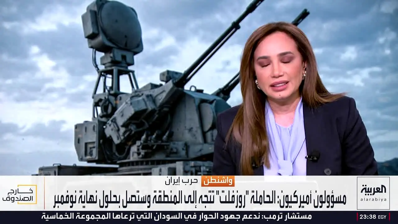 Al Arabiya live