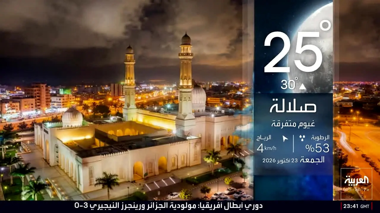 Al Arabiya live