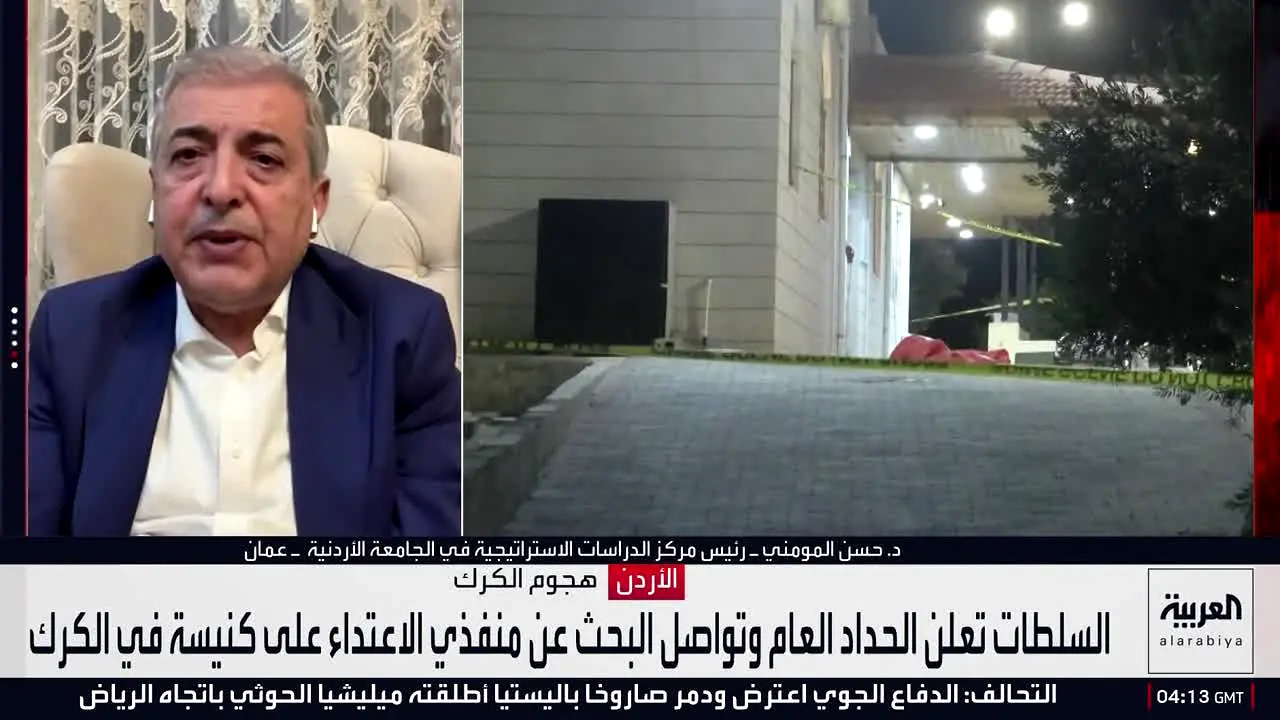 Al Arabiya in diretta