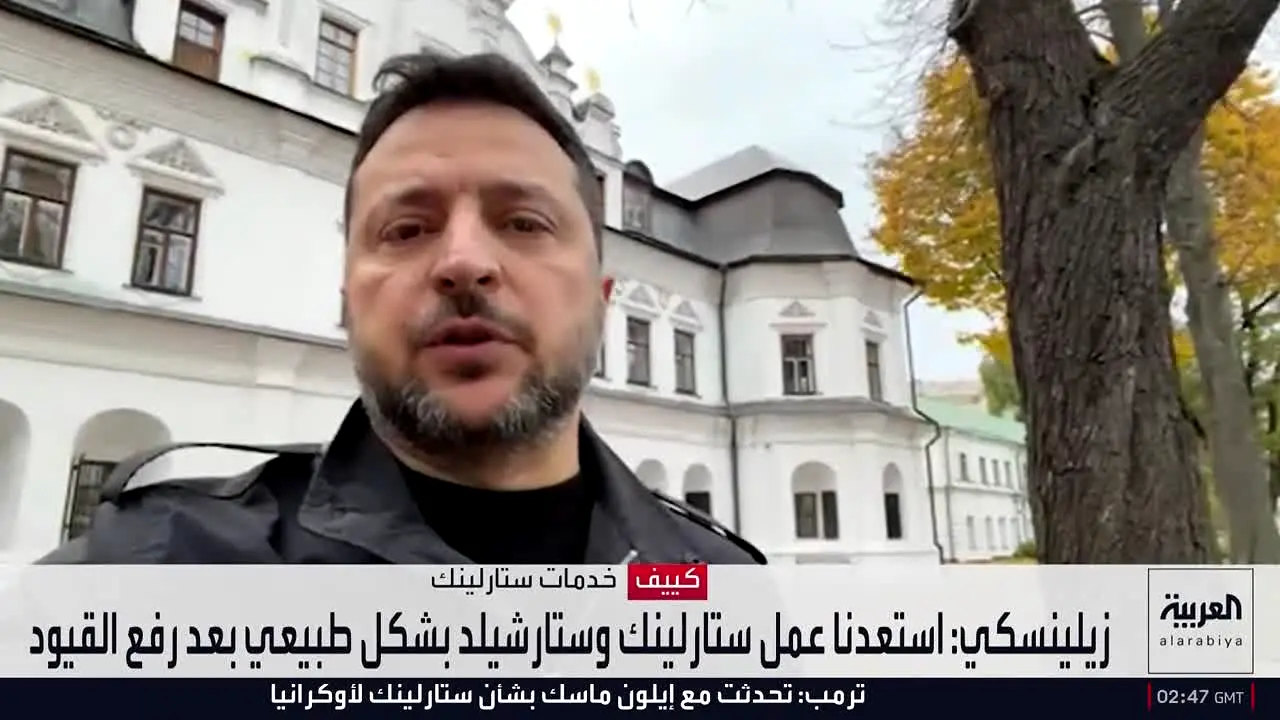 Al Arabiya live