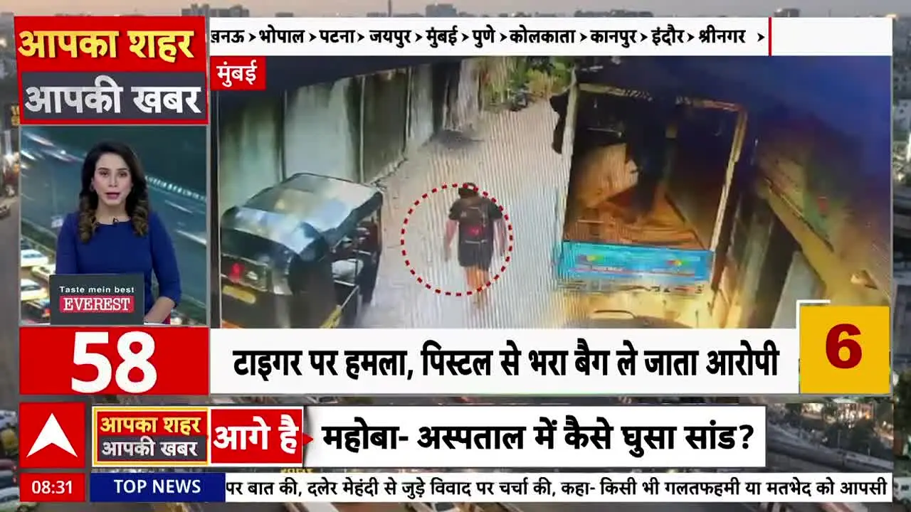 ABP News live